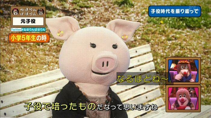 ねほりん元子役のキャプ465