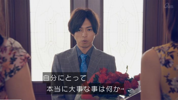 家政婦のミタゾノ 2話のキャプ546