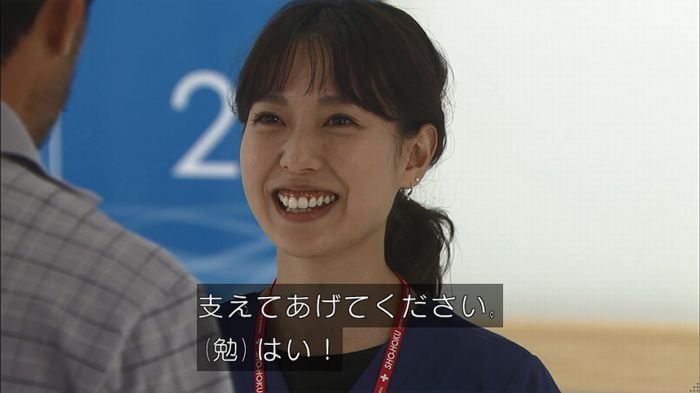 コード・ブルー2話のキャプ731