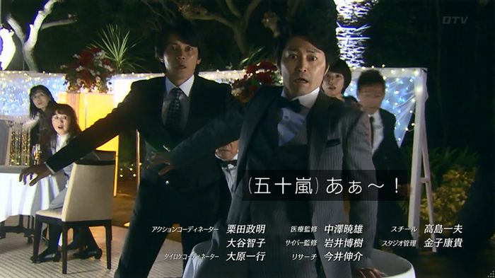 嘘の戦争 1話のキャプ607