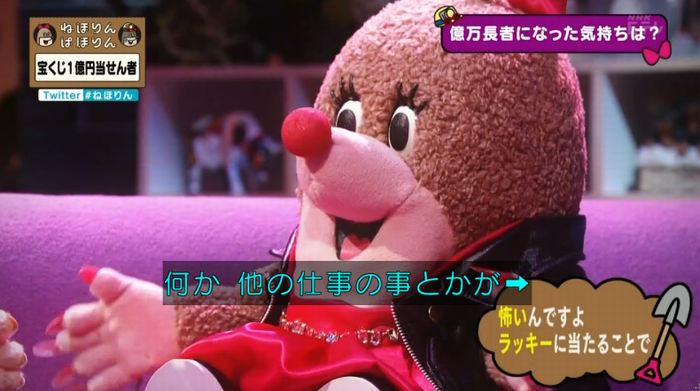 ねほりんぱほりんのキャプ390