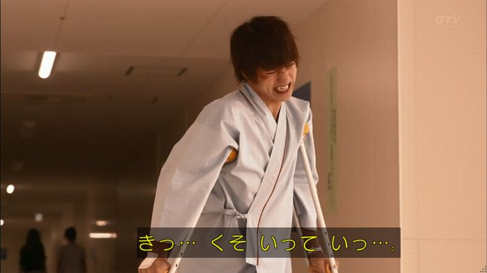 僕たちがやりましたのキャプ55