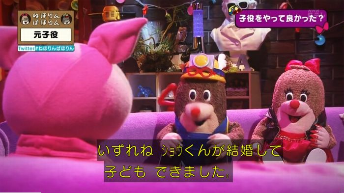 ねほりん元子役のキャプ470
