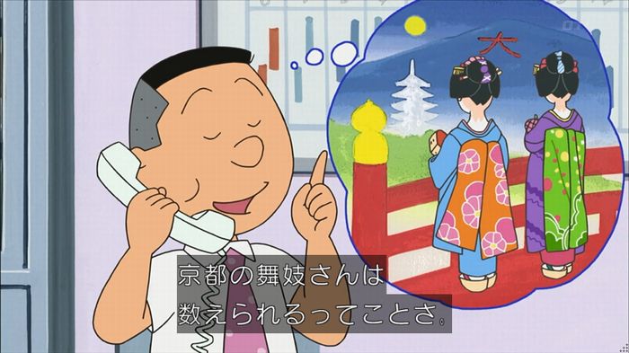サザエ先輩のキャプ43