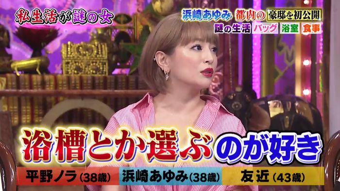 今夜くらべてみましたのキャプ64