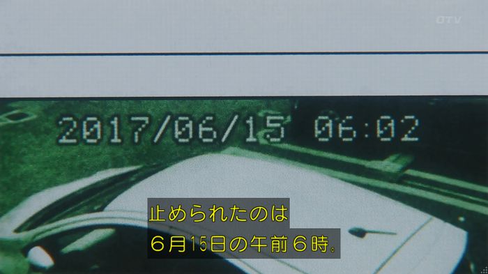 いきもの係 3話のキャプ124