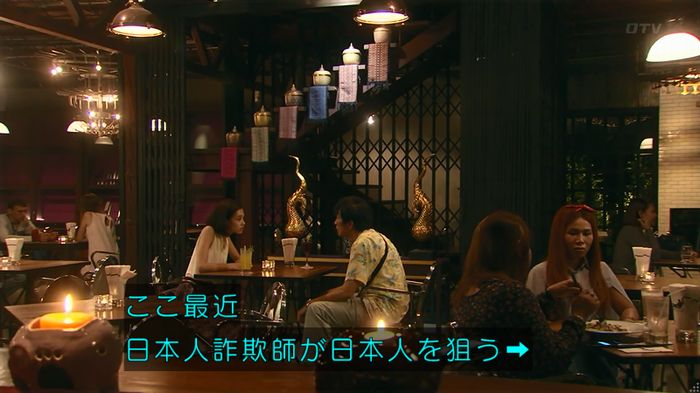嘘の戦争のキャプ101