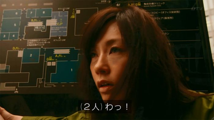 人は見た目が100パーセントのキャプ266