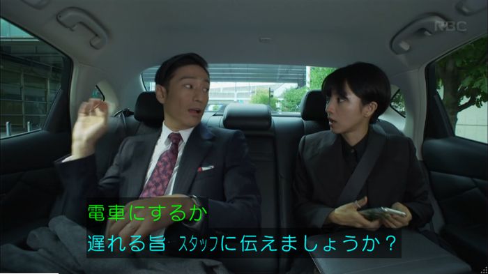 コウノドリ2話のキャプ10