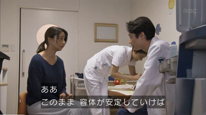 コウノドリ3話のキャプ39