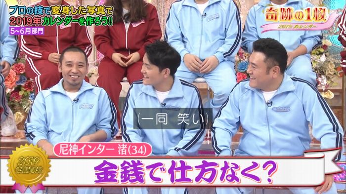 ロンハーのキャプ92