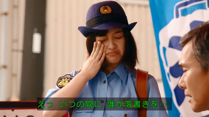 警視庁いきもの係 8話のキャプ368