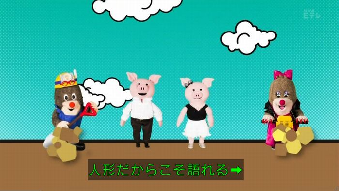 ねほりん腐女子回のキャプ22