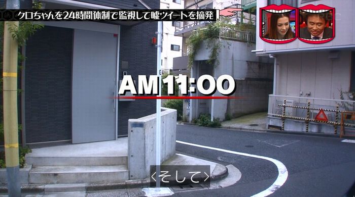 水曜日のダウンタウンのキャプ34