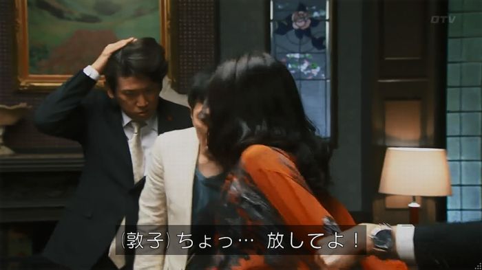 警視庁いきもの係 8話のキャプ754