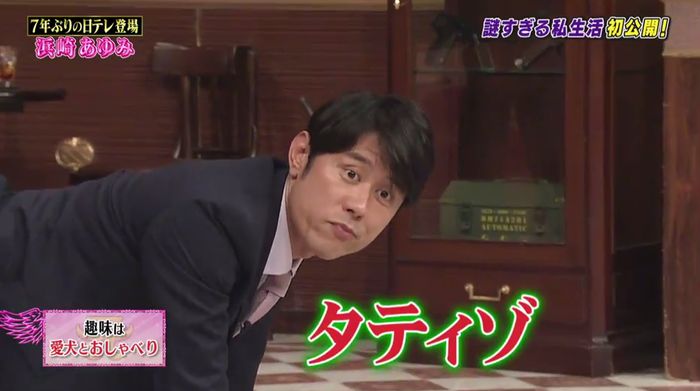 しゃべくり007のキャプ149
