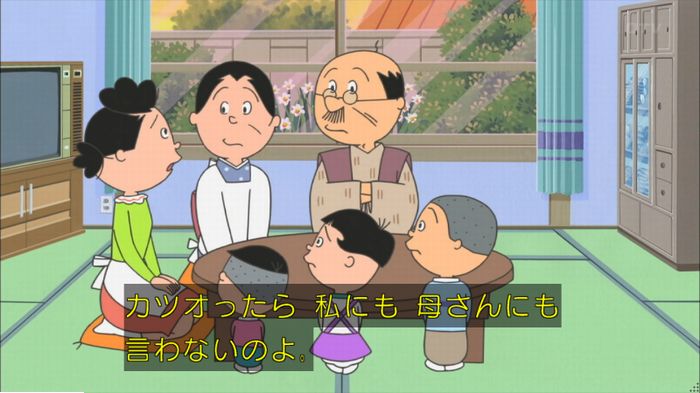 サザエさんのキャプ37