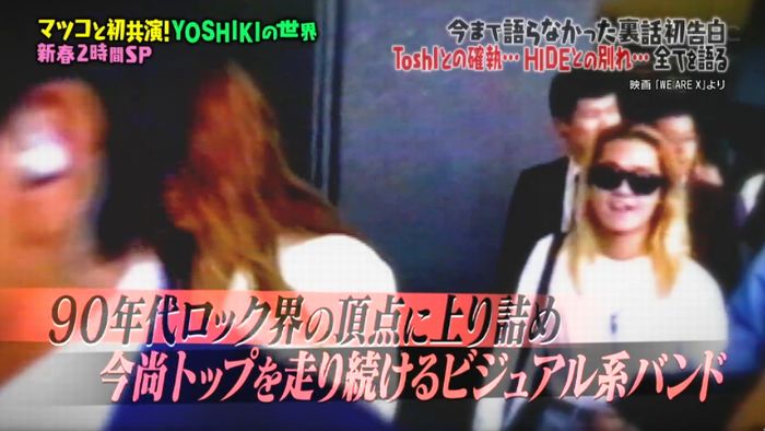 マツコの知らない世界のキャプ15