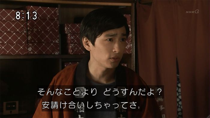 ひよっこ 76話のキャプ204