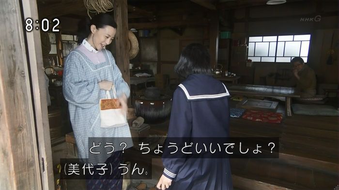 ひよっこ 73話のキャプ15