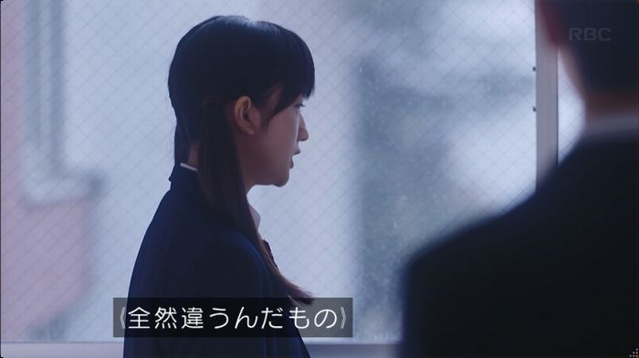 逃げ恥 8話のキャプ590
