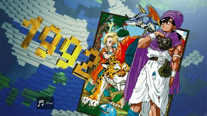 NHKドラクエSPのキャプ17