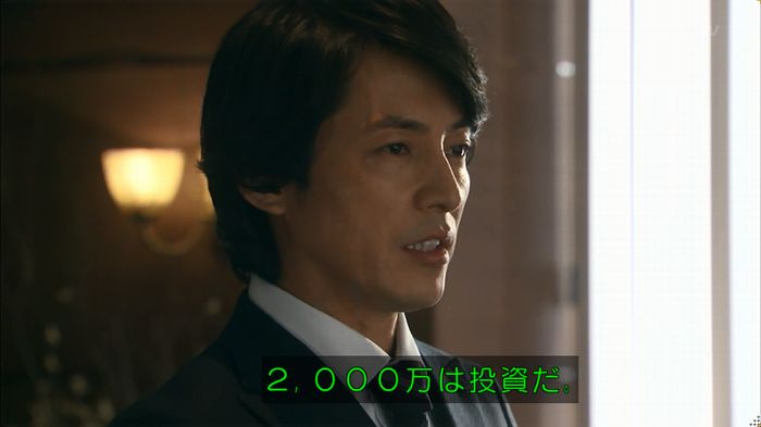 嘘の戦争のキャプ499