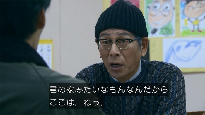 嘘の戦争のキャプ330