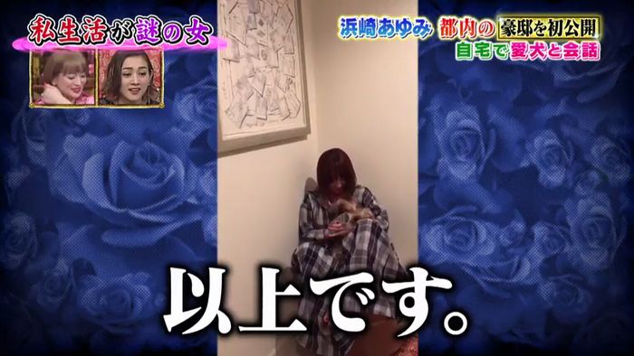 今夜くらべてみましたのキャプ250