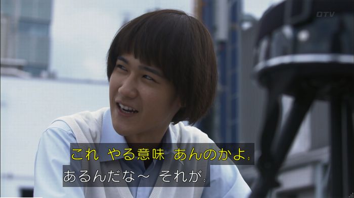 僕たちがやりましたのキャプ567