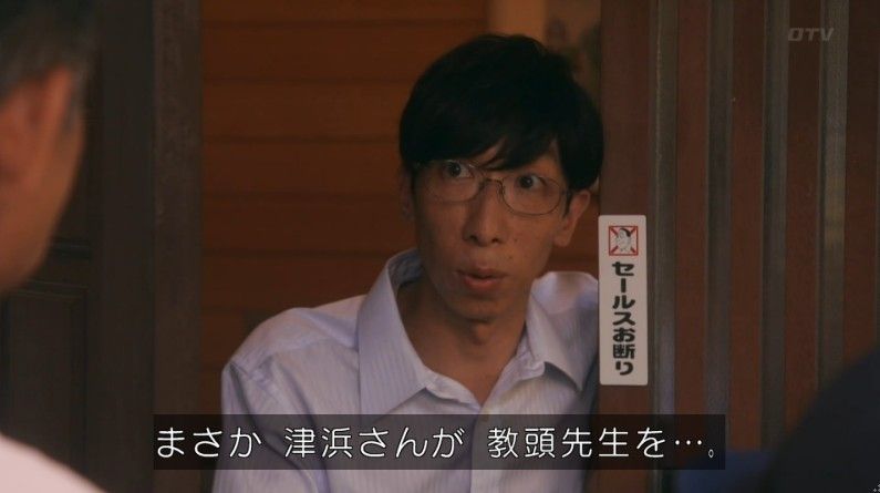 いきもの係 4話のキャプ609