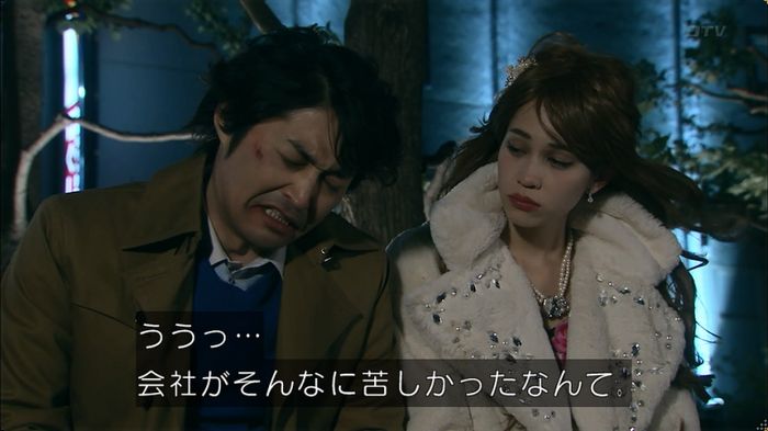 嘘の戦争のキャプ464