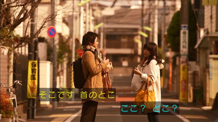 リバース 1話のキャプ137