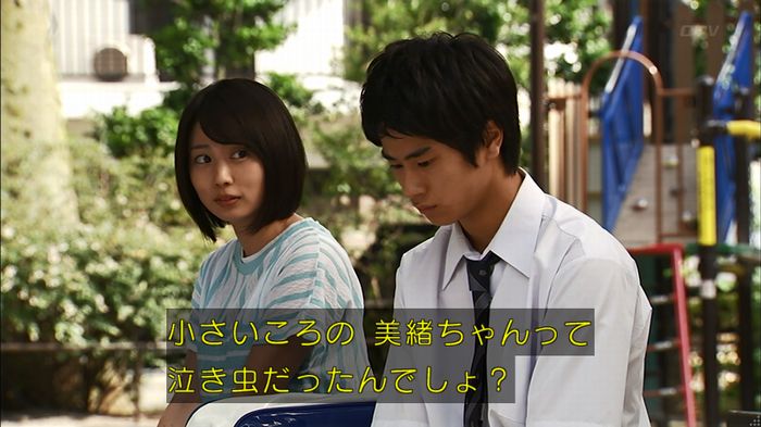 ウツボカズラの夢3話のキャプ617
