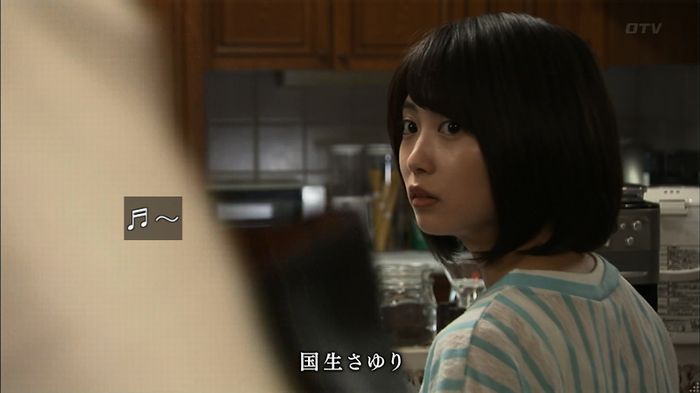 ウツボカズラの夢3話のキャプ444