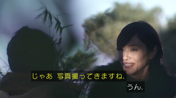 奪い愛 4話のキャプ279