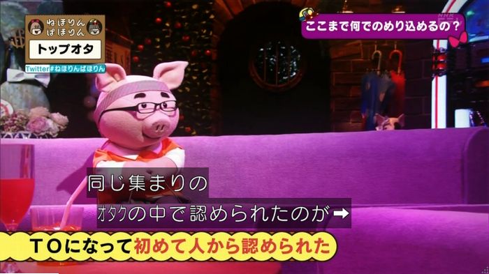 ねほりんぱほりんのキャプ303