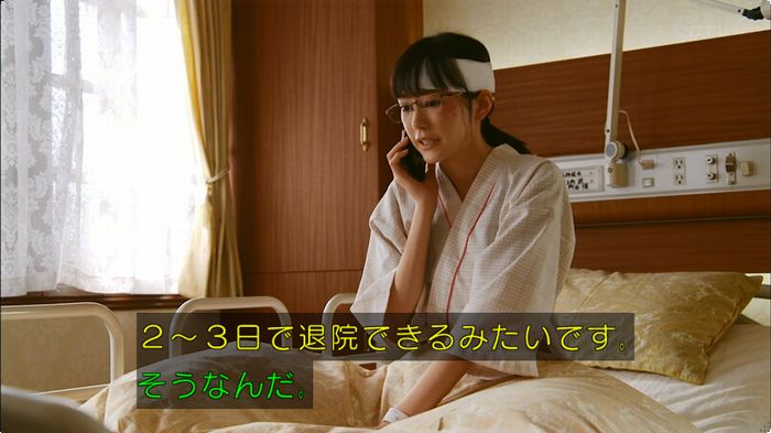 人は見た目が100パーセントのキャプ68