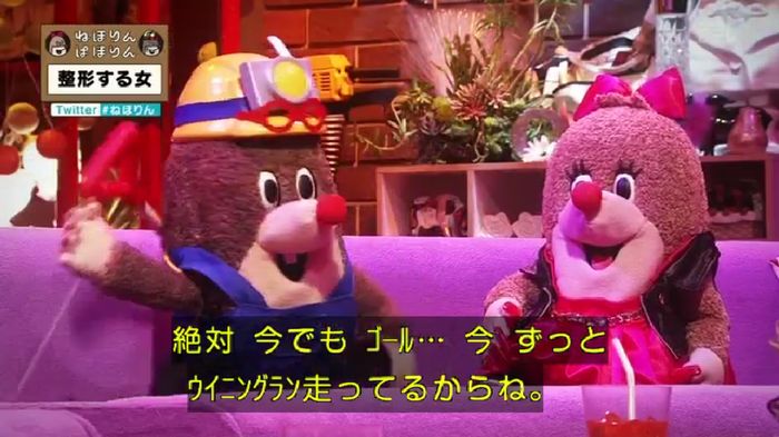 ねほりんぱほりんのキャプ482