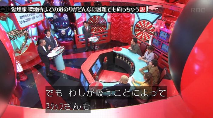 水曜日のダウンタウンのキャプ40