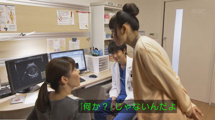 コウノドリ最終回のキャプ159