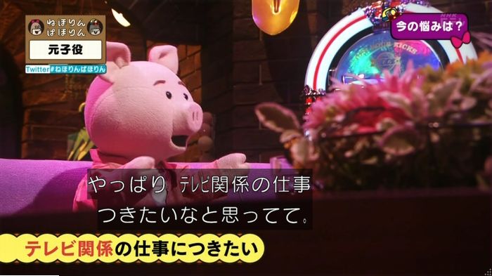 ねほりん元子役のキャプ487