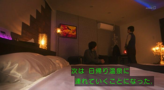 腐女子うっかりゲイに告るのキャプ90