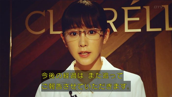 人は見た目が100パーセントのキャプ17