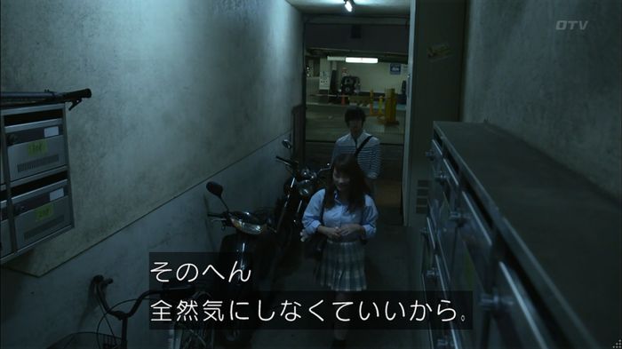 僕たちがやりましたのキャプ425