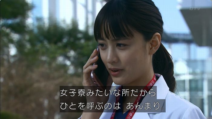 嘘の戦争のキャプ232