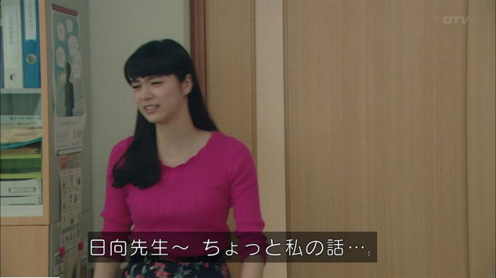 明日の約束のキャプ39