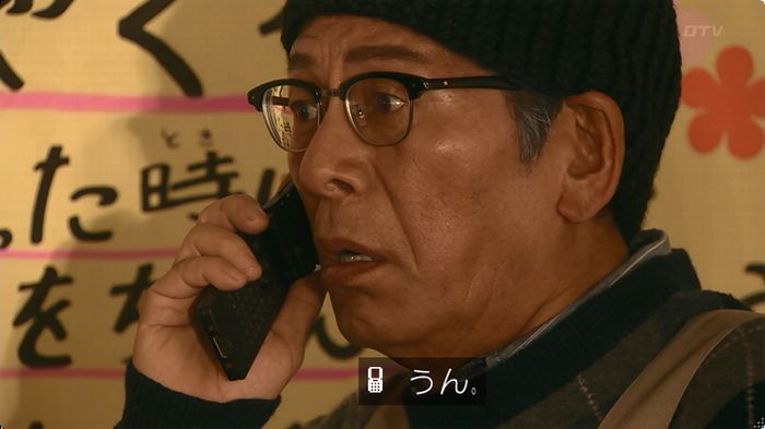 嘘の戦争のキャプ178