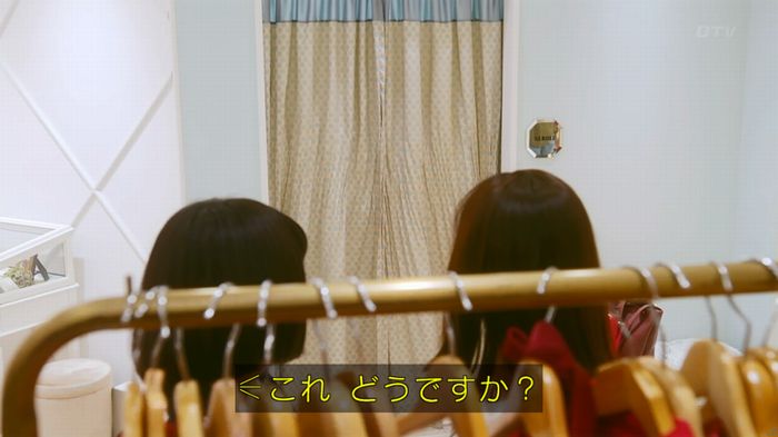 人は見た目が100パーセントのキャプ129