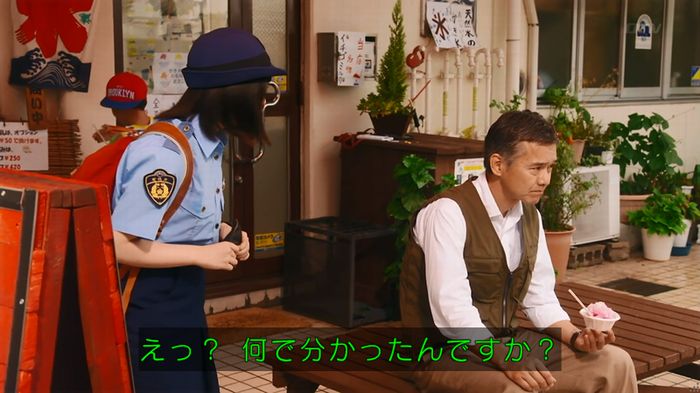 警視庁いきもの係 8話のキャプ364